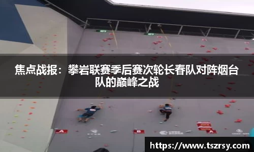 oety欧亿体育官方网站