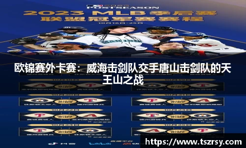 oety欧亿体育平台