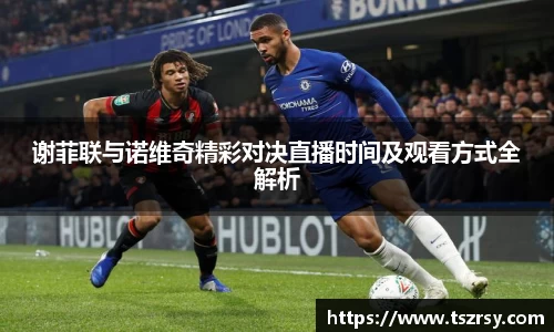oety欧亿体育官方网站