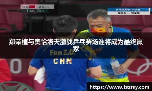 oety欧亿体育平台
